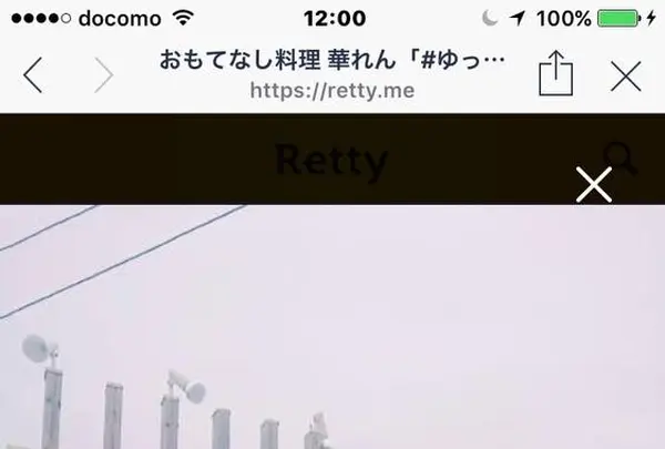 〒319-1112 茨城県那珂郡東海村村松３１６の写真・動画_image_549034