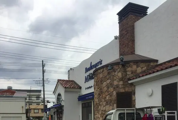 ブーランジェリー モンターニュの写真・動画_image_549899