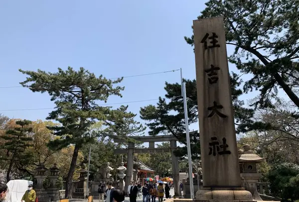 住吉大社の写真・動画_image_552044