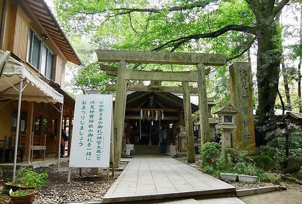 伏見神宝神社の写真・動画_image_552653