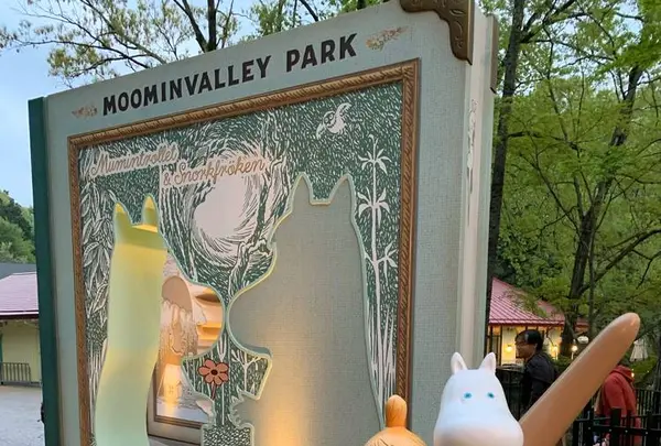 天覧山の写真・動画_image_557297