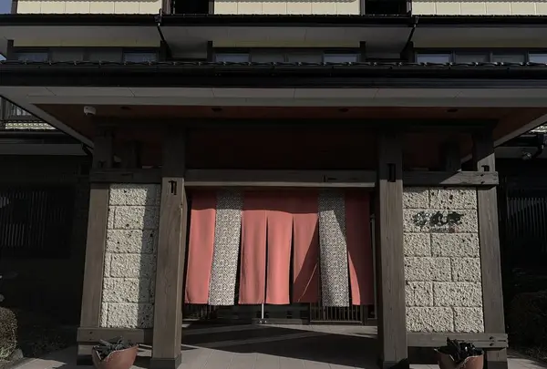 旅の宿 丸京の写真・動画_image_557421