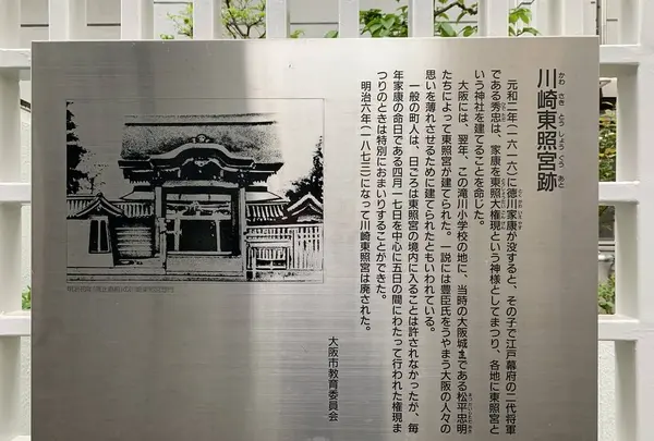 川崎東照宮の神輿蔵の写真・動画_image_557546