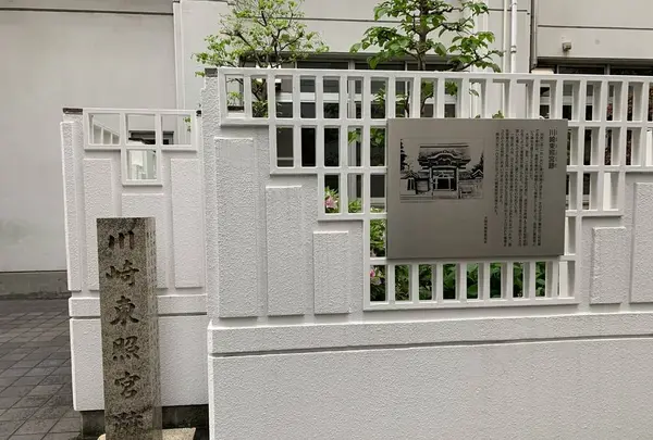 川崎東照宮の神輿蔵の写真・動画_image_557547