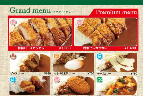 イエロースパイス