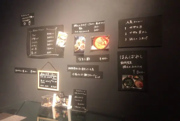 河津茶屋 かわちゃの写真・動画_image_559977
