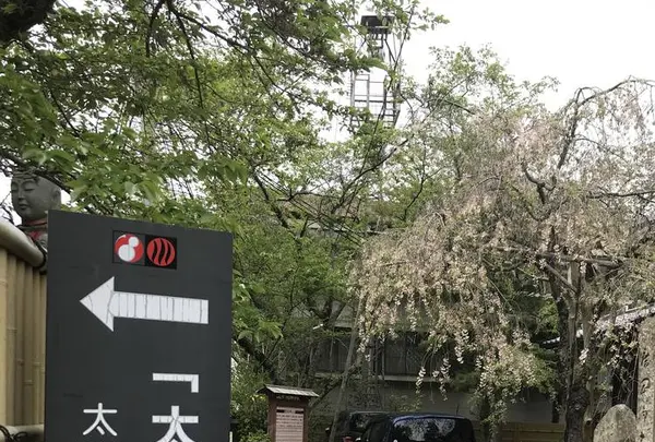 有馬温泉の写真・動画_image_560358