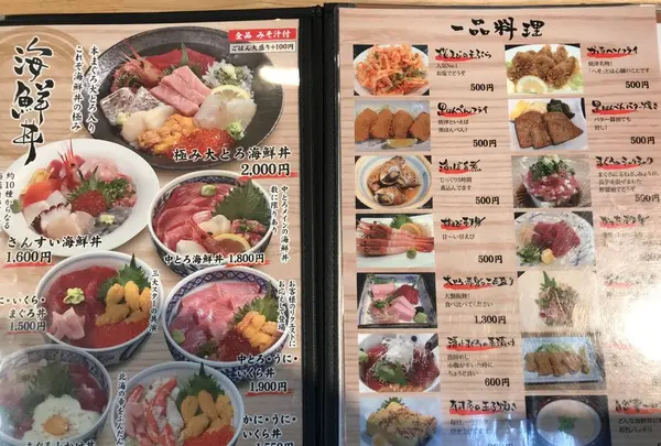 さんすいの写真・動画_image_560420