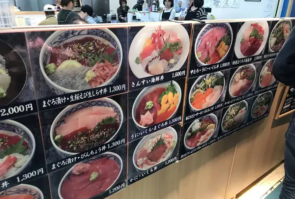 さんすいの写真・動画_image_560421