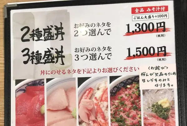 さんすいの写真・動画_image_560423