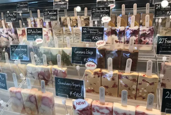 パレタス 鎌倉店 （PALETAS）の写真・動画_image_561562