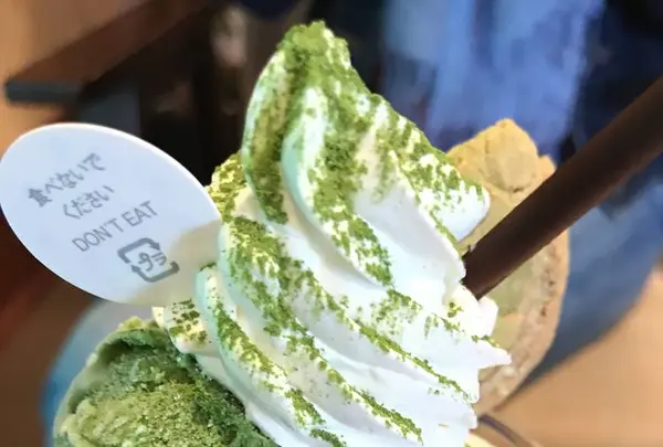 丸山製茶直売店 茶菓きみくらの写真・動画_image_561987