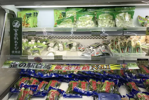 道の駅 白馬の写真・動画_image_562023