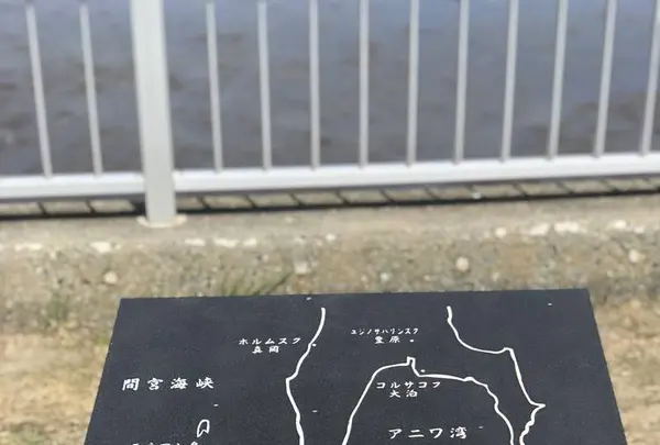 宗谷岬の写真・動画_image_563625