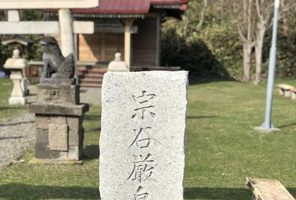 宗谷巌島神社の写真・動画_image_563991
