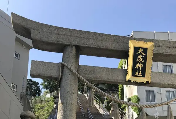 大歳神社の写真・動画_image_564874