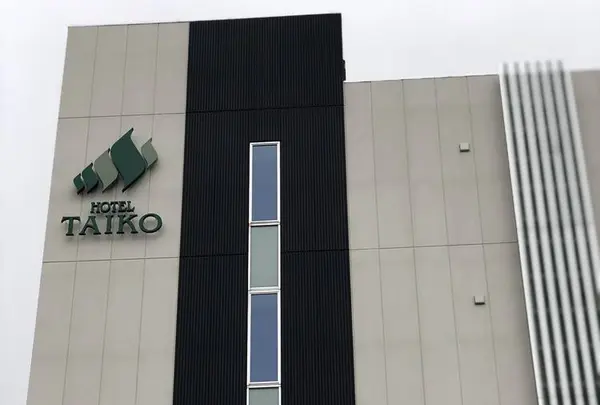 三笠天然温泉 太古の湯スパリゾート HOTEL TAIKO 別邸 旅籠の写真・動画_image_565381