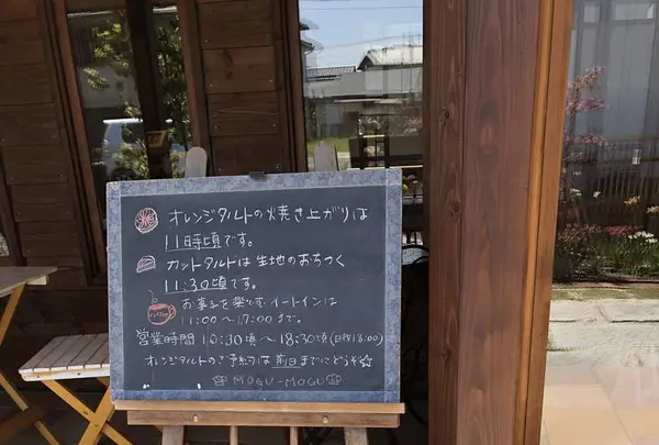 mogumogu（不定休）の写真・動画_image_566422