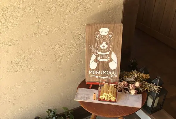 mogumogu（不定休）の写真・動画_image_566424