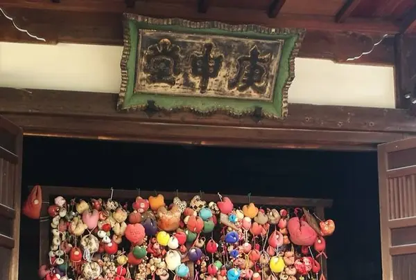 八坂庚申堂の写真・動画_image_566809