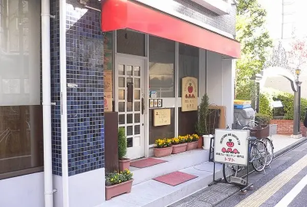 荻窪★欧風カレー＆シチュー専門店「トマト」