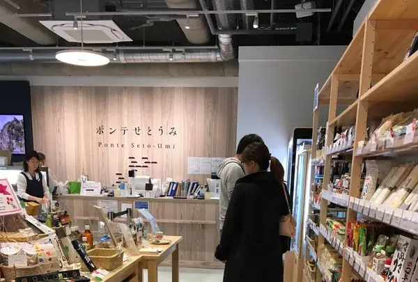 ポンテせとうみの写真・動画_image_567807
