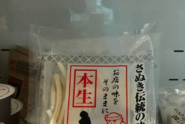 ポンテせとうみの写真・動画_image_567810