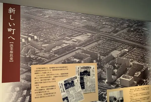 浦安市郷土博物館の写真・動画_image_568406