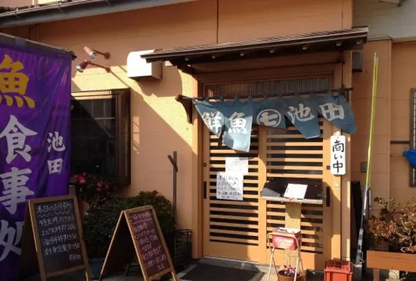 食事処池田の写真・動画_image_568581