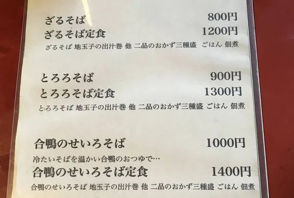 もりしげの写真・動画_image_568586