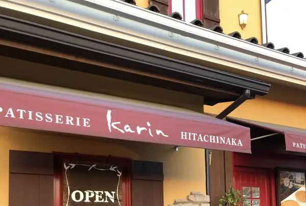 お菓子の工房Karin（カリン） ひたちなか本店の写真・動画_image_568769