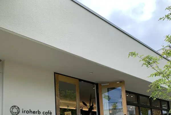 イロハーブカフェ（iroherb cafe）の写真・動画_image_568907