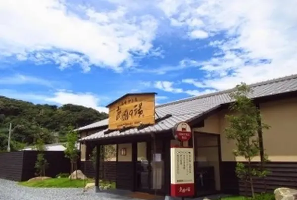 長崎伊王島 島風の湯 天然温泉展望露天風呂・家族風呂の写真・動画_image_569075