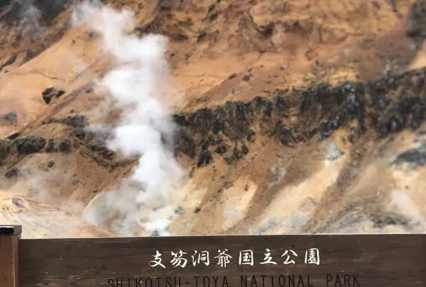 登別地獄谷の写真・動画_image_569111