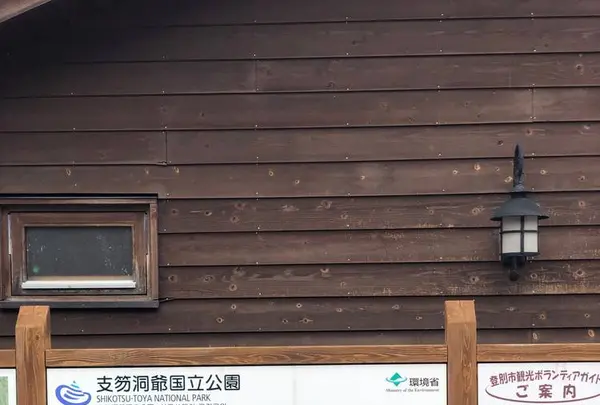 登別地獄谷の写真・動画_image_569125