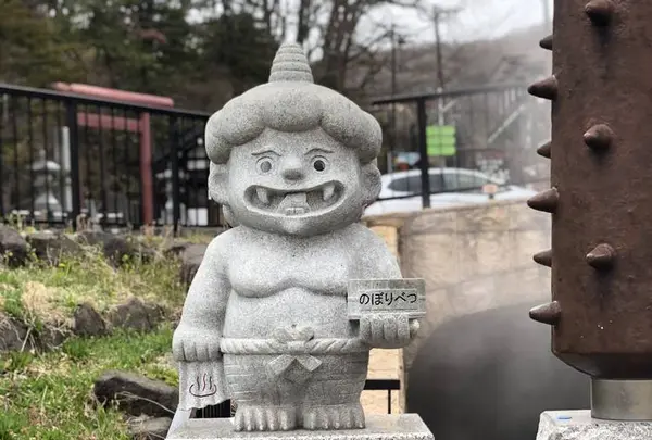 泉源公園の写真・動画_image_569155