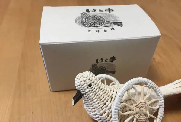 三久工芸