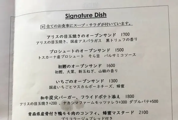 bricolage bread and co.（ブリコラージュ ブレッド＆カンパニー）の写真・動画_image_569410