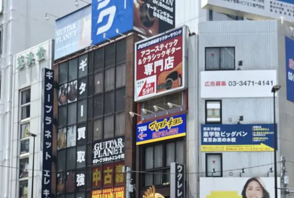 御茶ノ水駅の写真・動画_image_570346