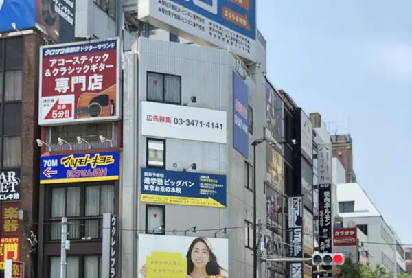 御茶ノ水駅の写真・動画_image_570348