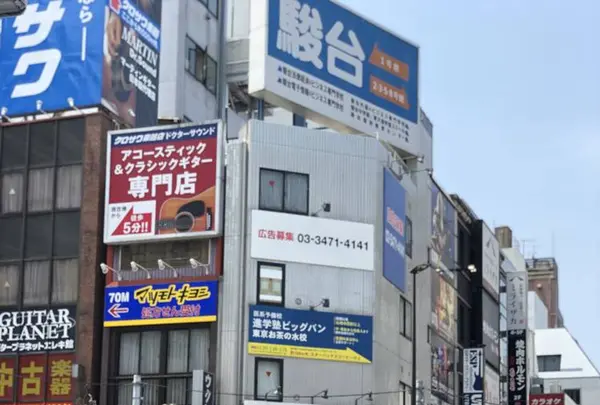 御茶ノ水駅の写真・動画_image_570349