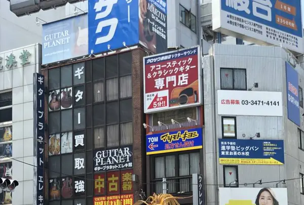 御茶ノ水駅の写真・動画_image_570356