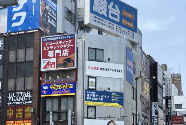 御茶ノ水駅の写真・動画_image_570360