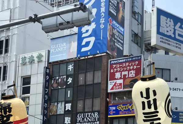 御茶ノ水駅の写真・動画_image_570361