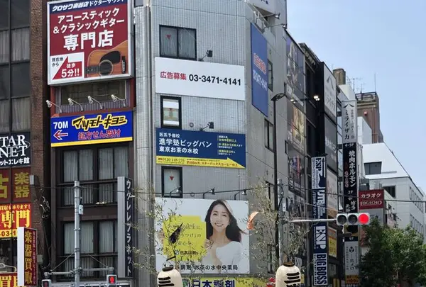 御茶ノ水駅の写真・動画_image_570362