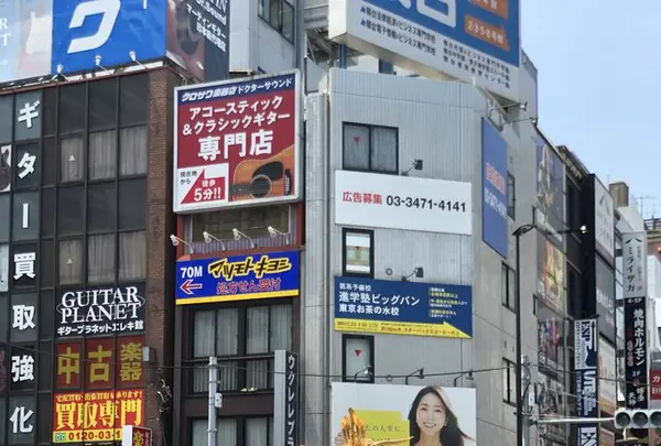 御茶ノ水駅の写真・動画_image_570363