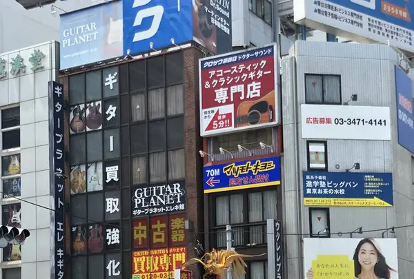 御茶ノ水駅の写真・動画_image_570365