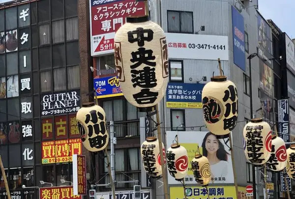 御茶ノ水駅の写真・動画_image_570367