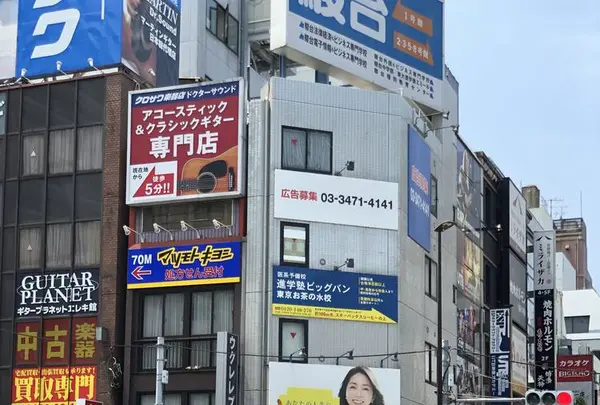 御茶ノ水駅の写真・動画_image_570369