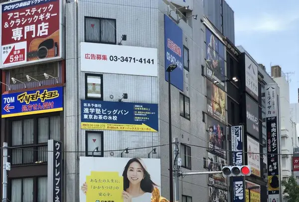 御茶ノ水駅の写真・動画_image_570376